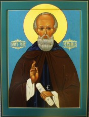 Saint Bede the Venerable